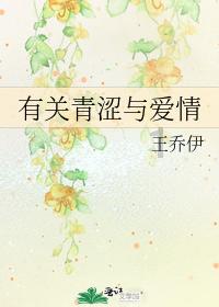 五彩鹦鹉救援