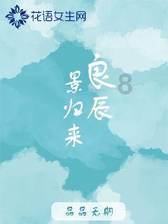 漂亮女孩扮精灵