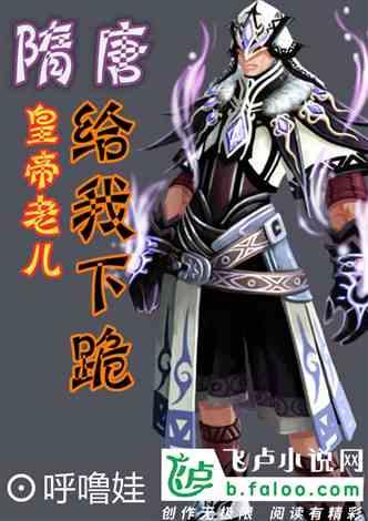 救援聪明男子