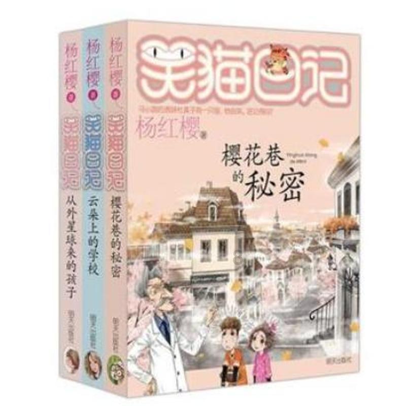 客房服务