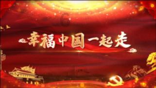 命运2