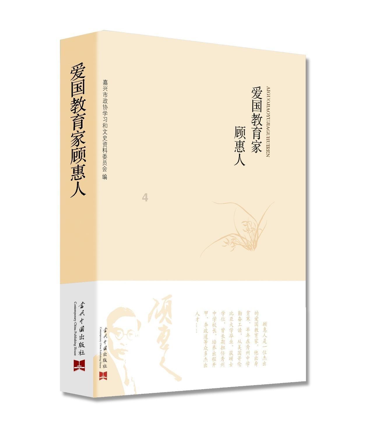 功夫熊猫3手游