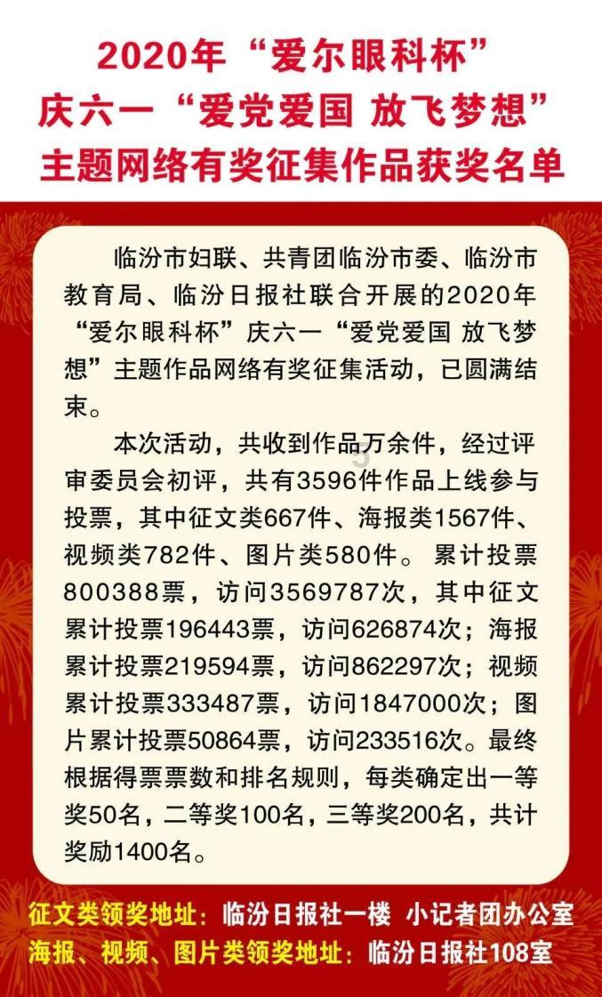 逗小猴开心系列213