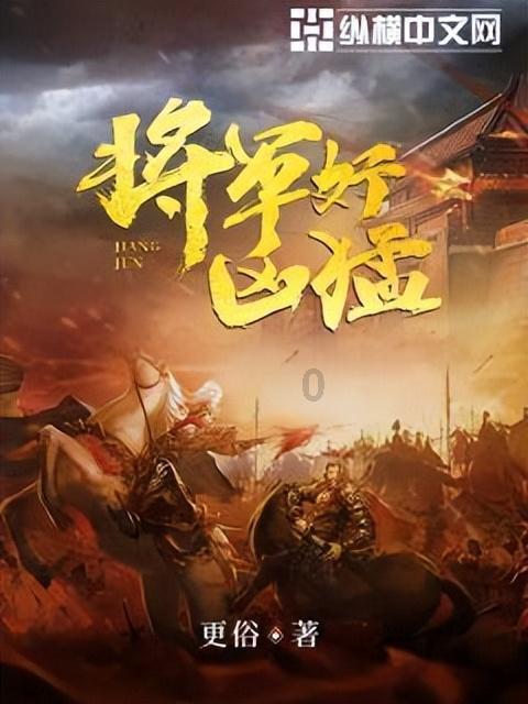德军总部2新巨人