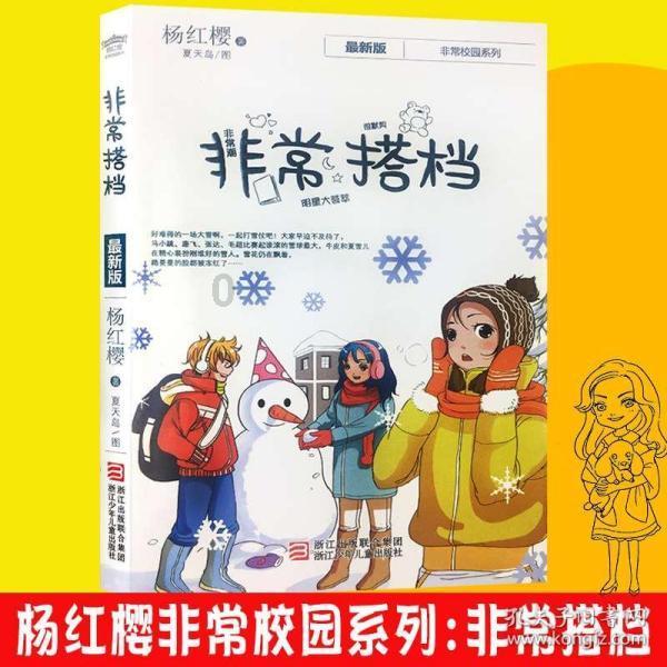 有极氪001那味儿了?哪吒S猎装-实拍曝光!销售:即将上市