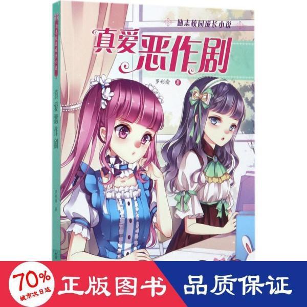 像素排球大作战